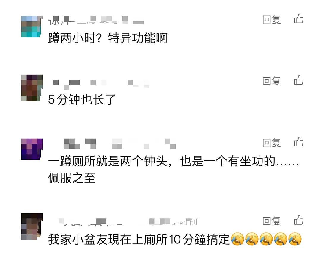 不少男人厕所沉迷干这事?有人一做就是2小时,肠子直接掉出13厘米!紧急提醒(组图) - 7
