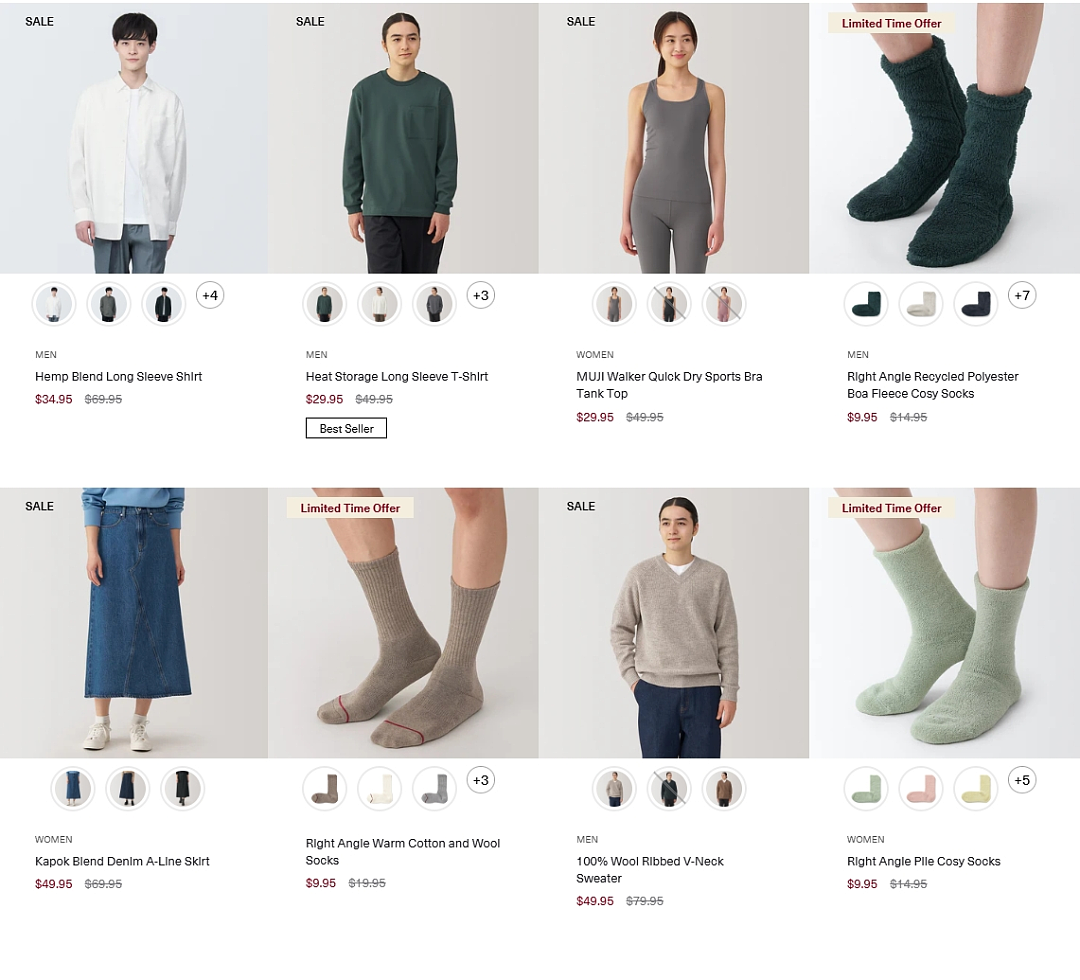 本周必Buy | MUJI、Costco、IKEA最新闪促！（组图） - 7