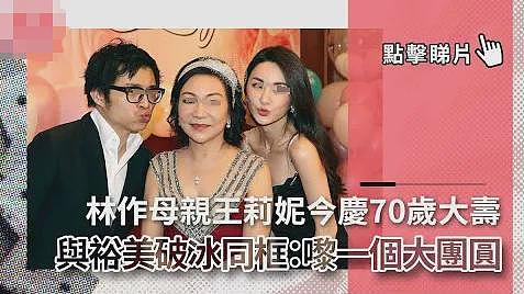 TVB女星产后复出!月子期间被曝BB照,与前男友现任开撕(组图) - 10