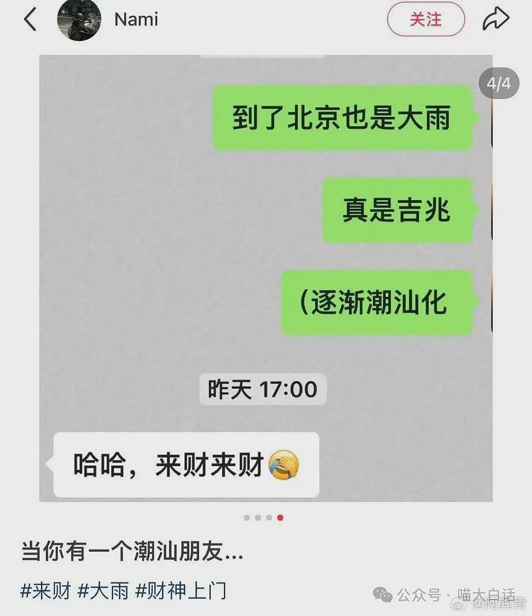 【爆笑】