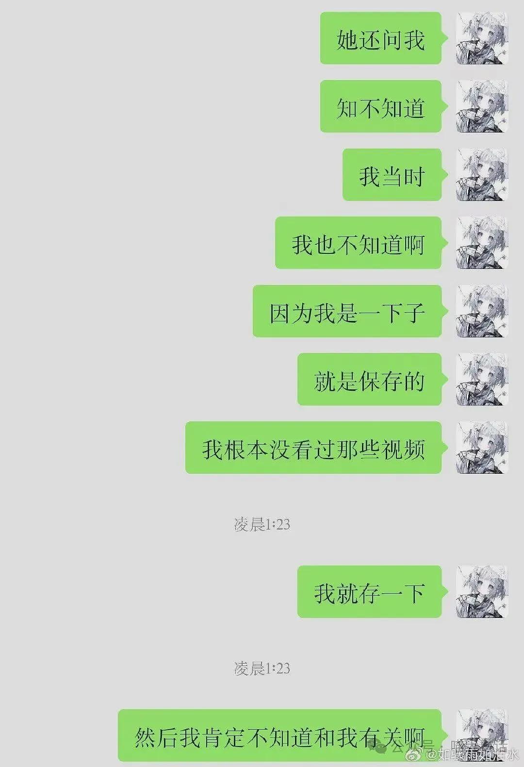 【爆笑】