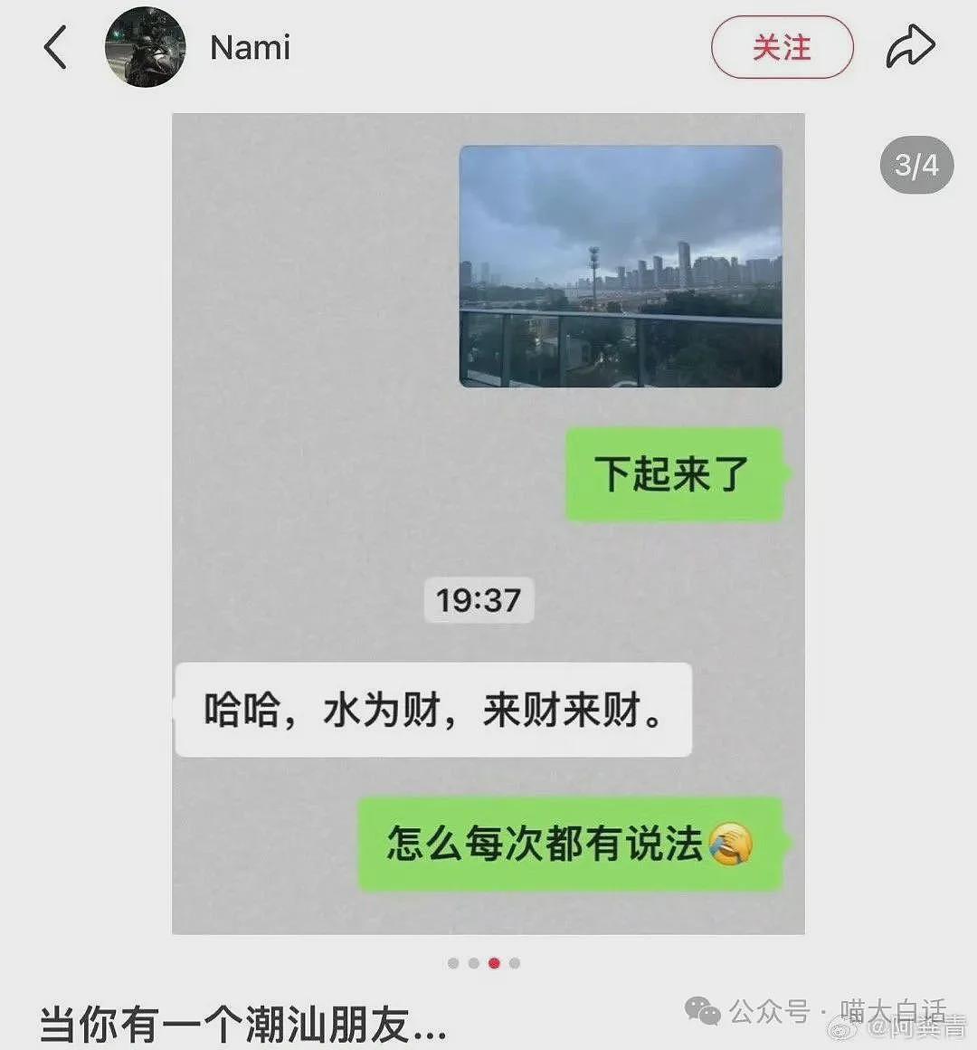 【爆笑】