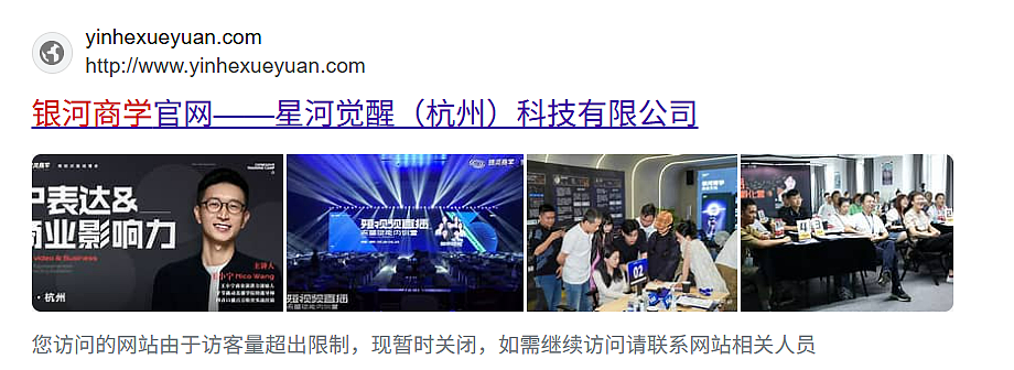 极为奢华！1年电费40万，网红炫富被封禁！家中挂兰博基尼，装修花掉8000万（组图） - 7