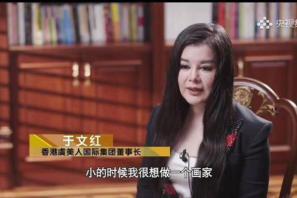“捞金女王”真栽了！隐匿收入47亿，偷税1.4亿，54岁还能翻身吗（组图） - 17
