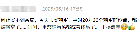 最近在澳洲，有钱人的标准变了（组图） - 15