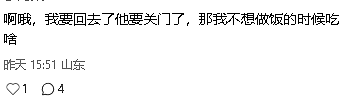“太难过”！Burwood这家开了5年的中餐馆马上关门（组图） - 6
