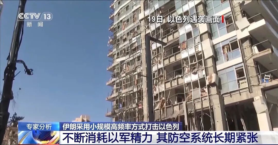 以色列海法被炸，航运巨头：暂停停靠！以要求全境民众进入避难所！美媒：伊朗高频率打击，以防空系统“不堪重负”（组图） - 10