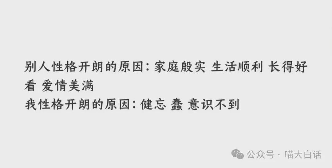 【爆笑】
