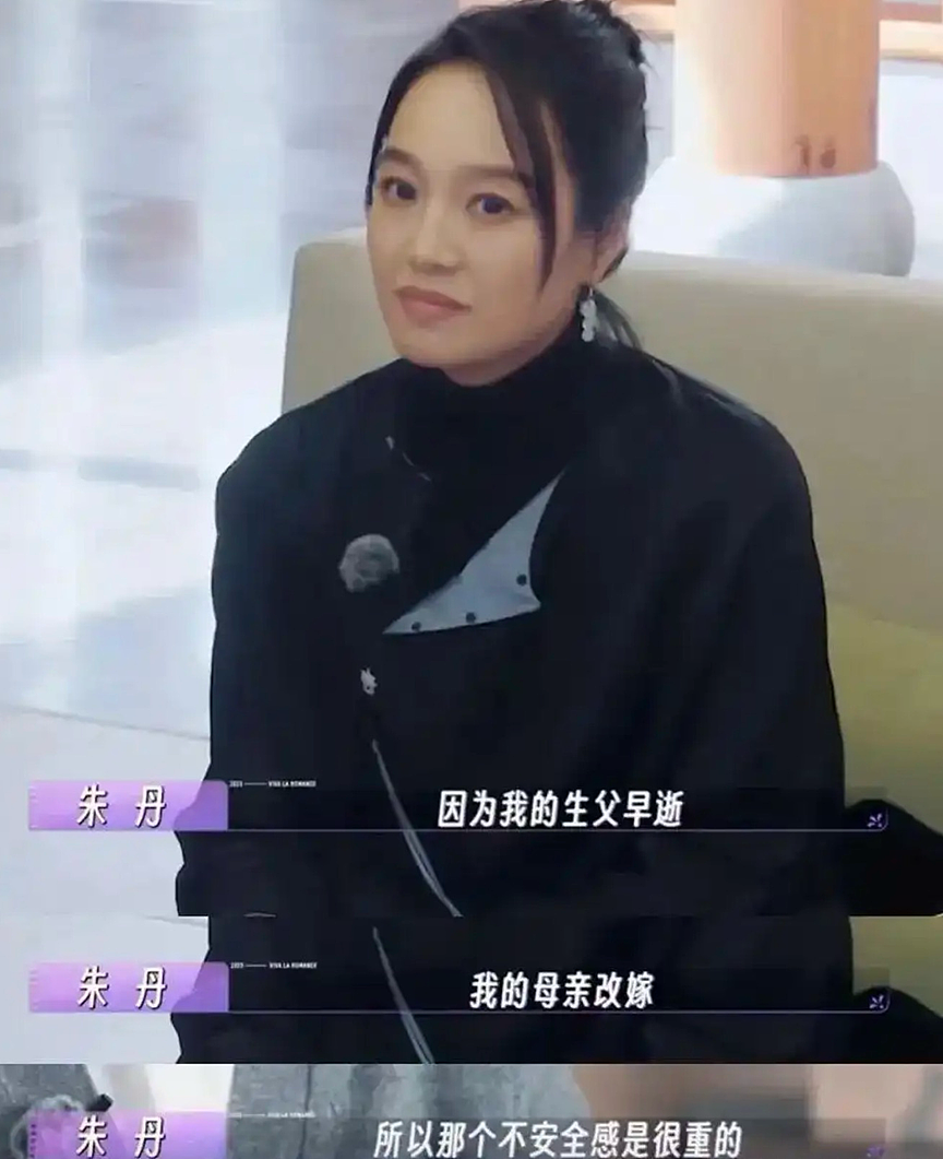 朱丹被骂，根本不是因为“重男轻女”（组图） - 13