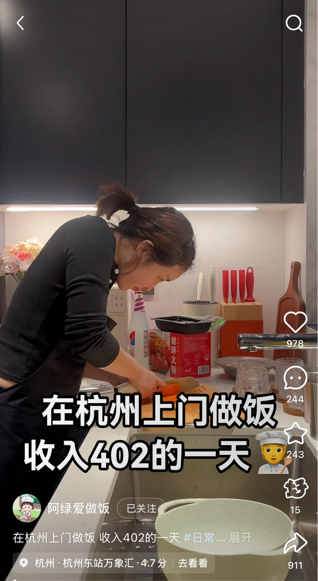 “包月800,不谈恋爱”,上门做饭的年轻人有多抢手?(组图) - 10