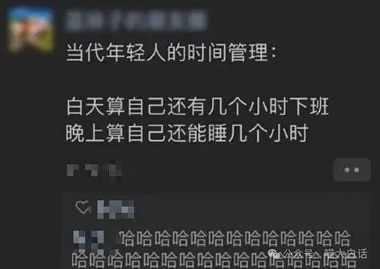 【爆笑】