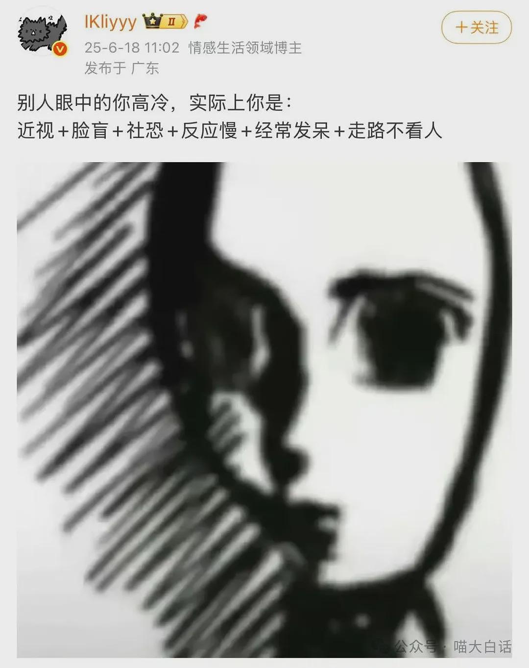 【爆笑】