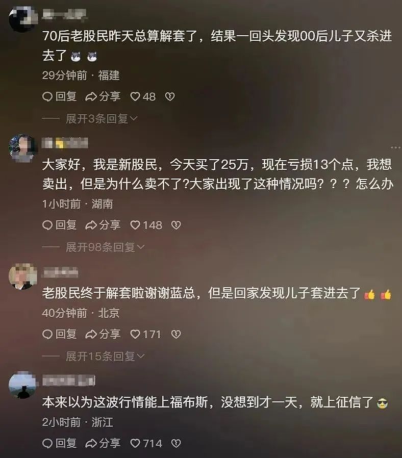 极为奢华！1年电费40万，网红炫富被封禁！家中挂兰博基尼，装修花掉8000万（组图） - 5