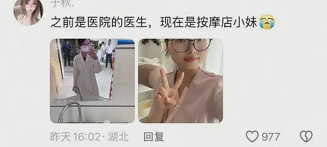 电视台新闻主持人,离职后做外卖骑手,直观感觉到了就业的严峻性(组图) - 11