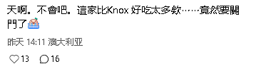 “太难过”！Burwood这家开了5年的中餐馆马上关门（组图） - 4