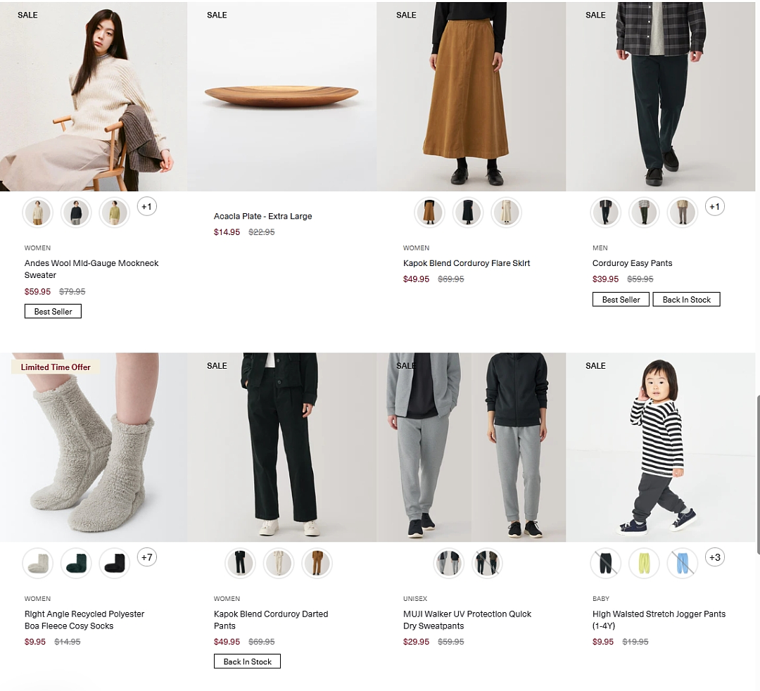 本周必Buy | MUJI、Costco、IKEA最新闪促！（组图） - 6