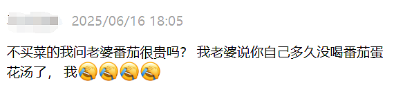 最近在澳洲，有钱人的标准变了（组图） - 18
