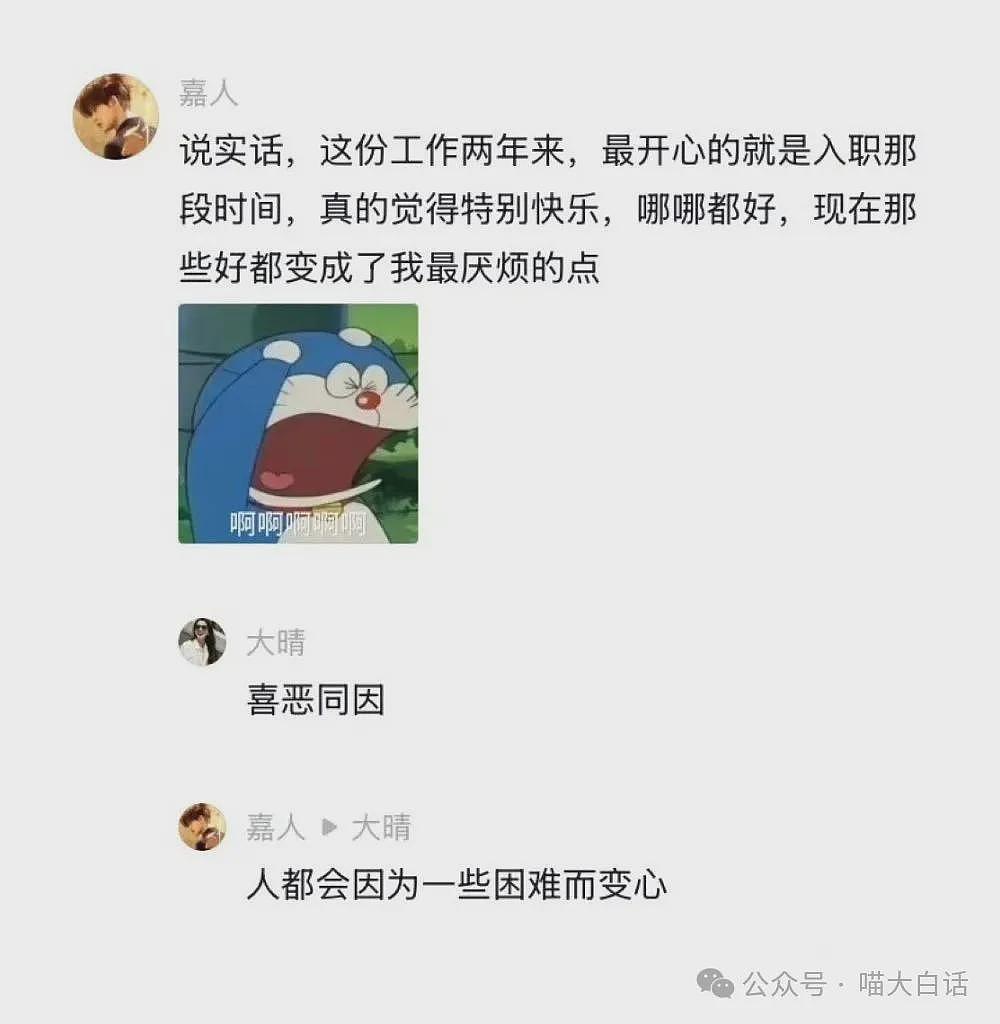 【爆笑】