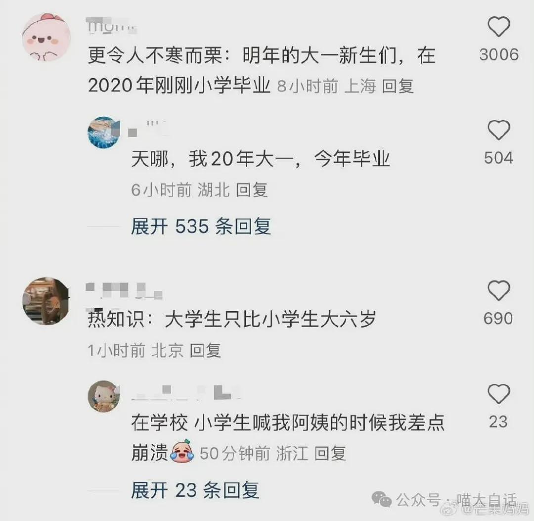 【爆笑】