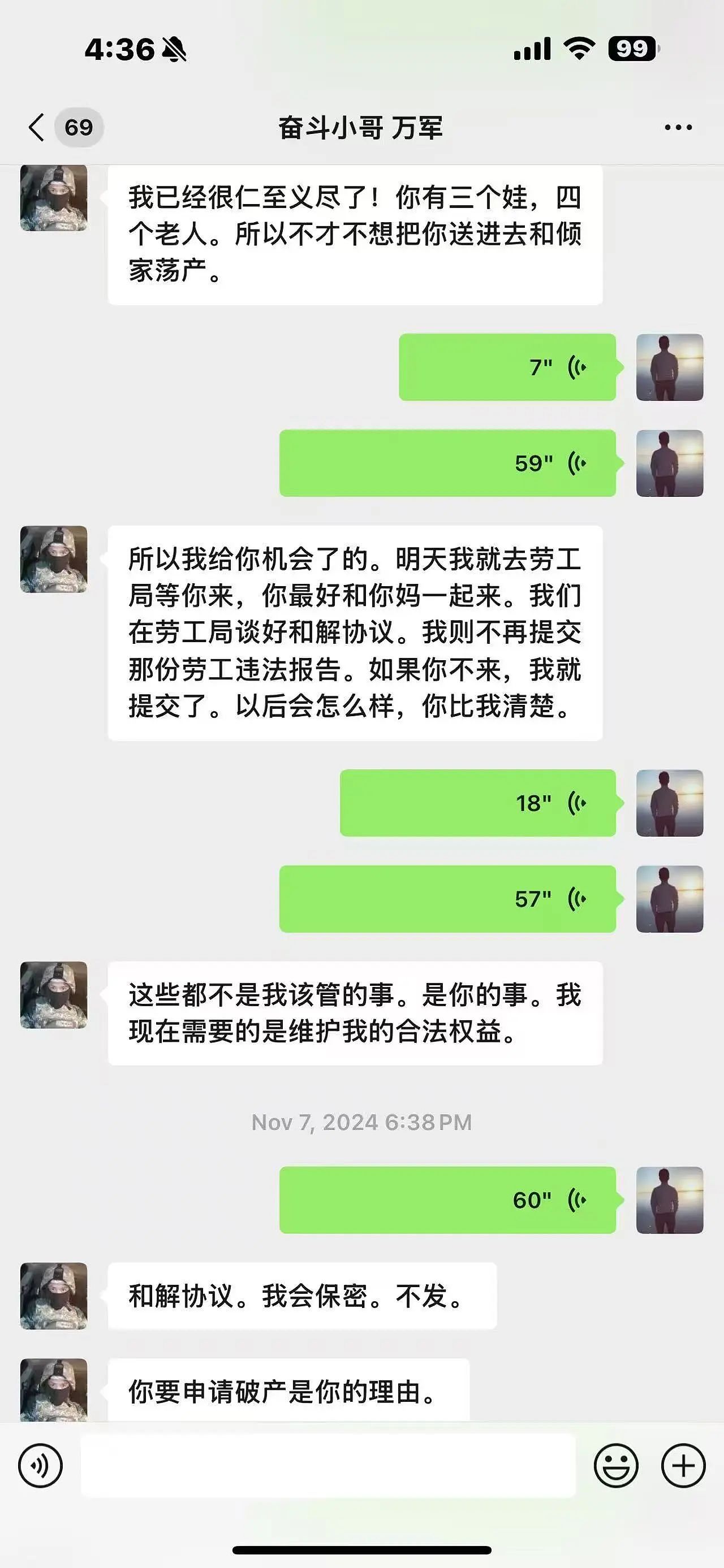 震动华人圈！餐馆老板收留非法移民，遭同胞反咬一口，索赔80万美元（组图） - 5