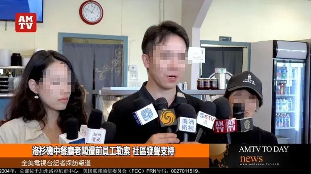 “农夫与蛇”？美国华人老板收留同胞反被咬，为了庇护恩将仇报？（组图） - 1