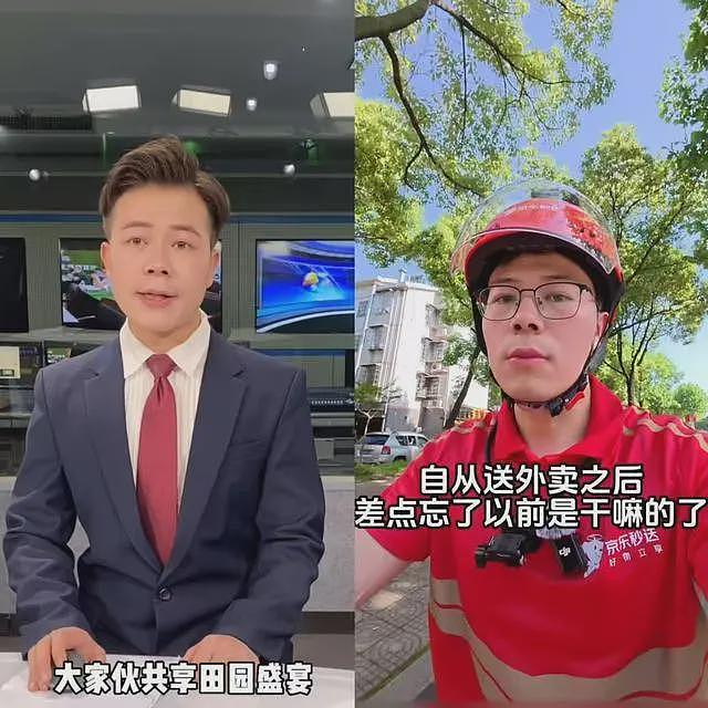 电视台新闻主持人,离职后做外卖骑手,直观感觉到了就业的严峻性(组图) - 1
