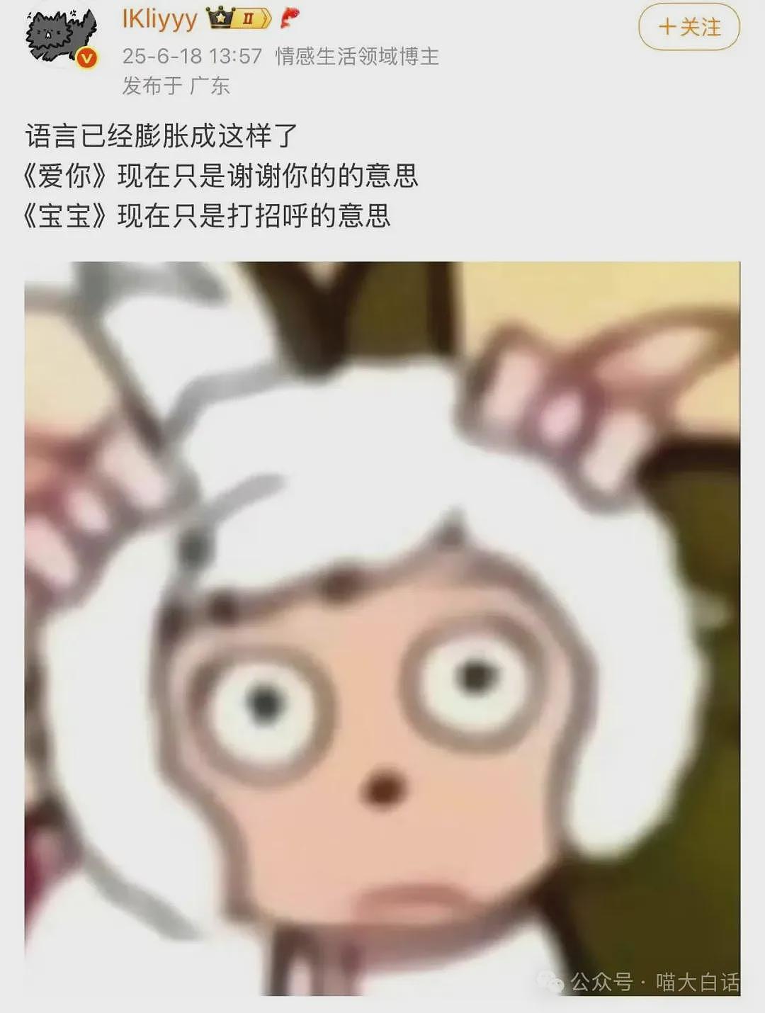 【爆笑】