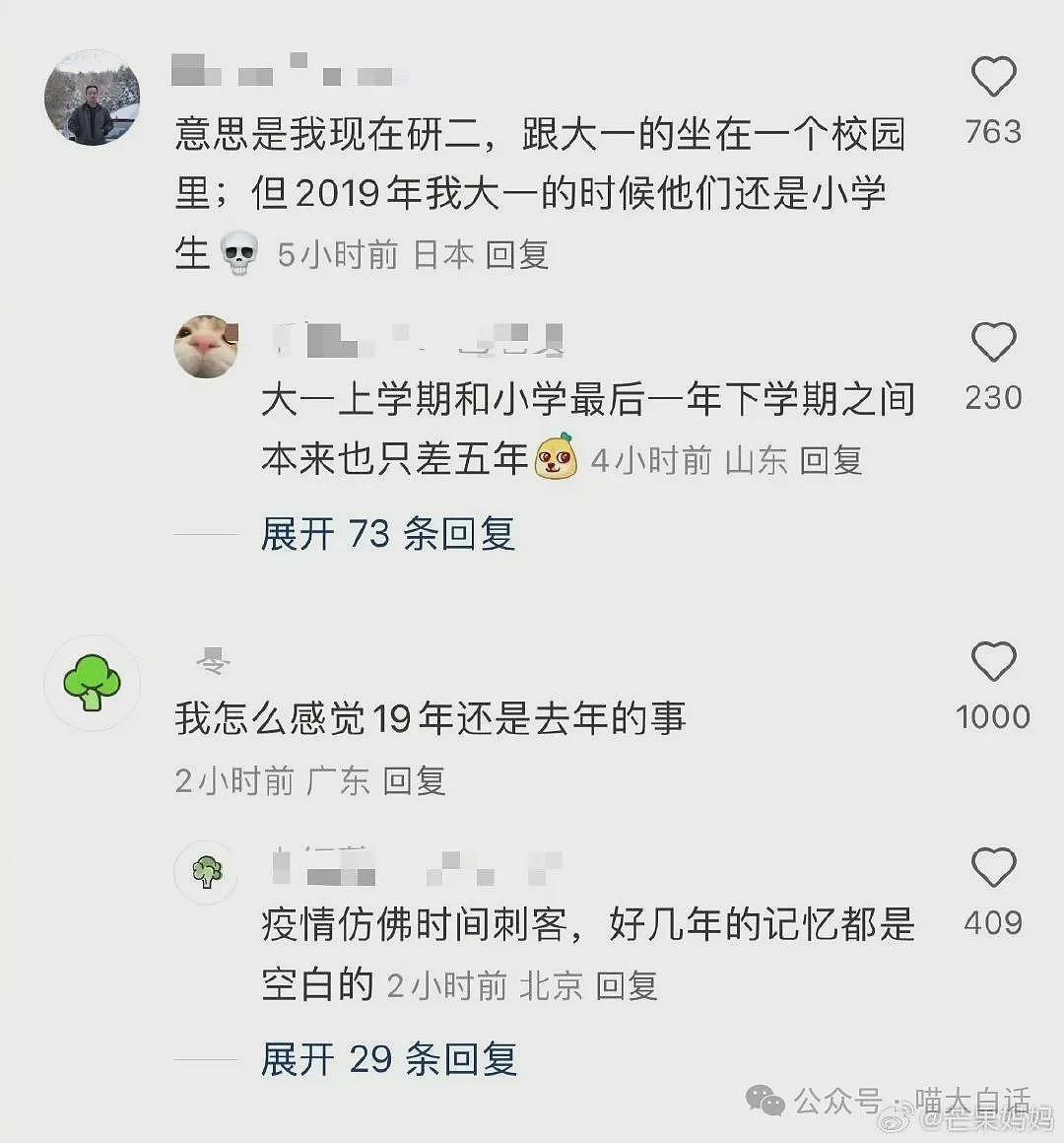 【爆笑】