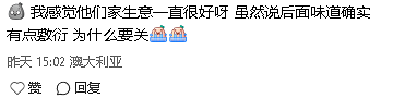 “太难过”！Burwood这家开了5年的中餐馆马上关门（组图） - 13