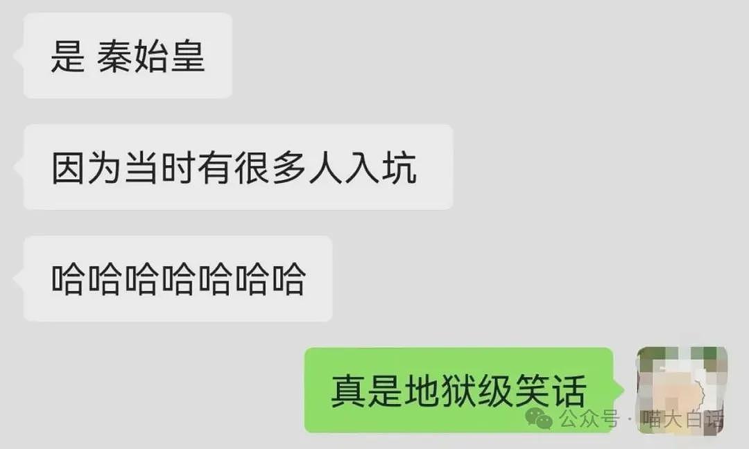 【爆笑】