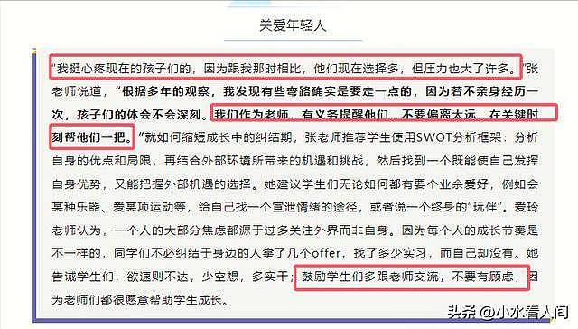 北语教授去清华看女儿遭意外,现场惨烈画面曝光(组图) - 9