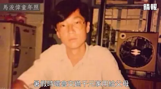 香港最帅康熙逆袭成霸道总裁！人生比电影还精彩（组图） - 15