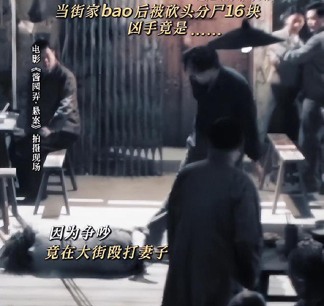 《酱园弄》首映口碑出炉！大尺度戏太尴尬，全影院听杨幂上厕所（组图） - 10