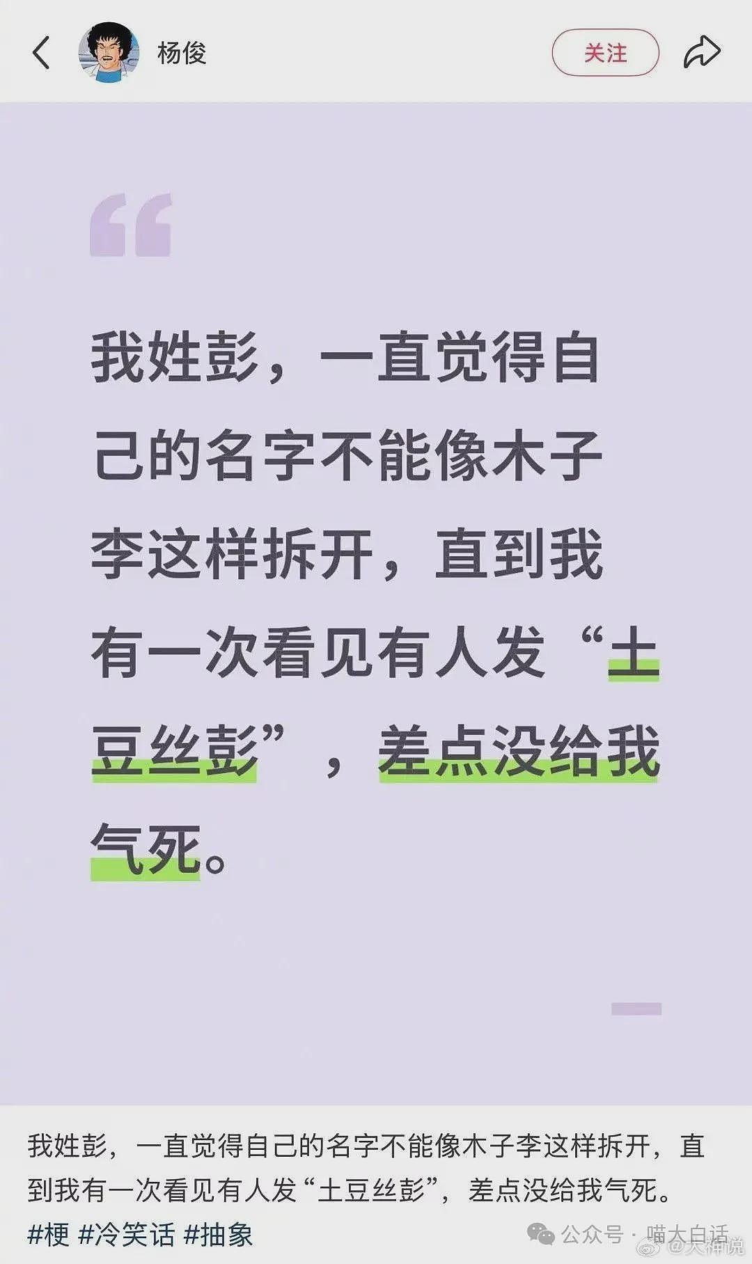 【爆笑】