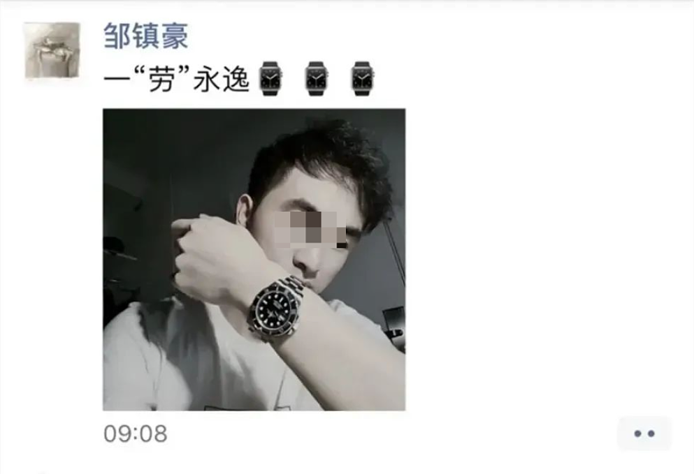 中国留学生下药迷奸数十名女性！被判无期！为减刑主动要求化学阉割（组图） - 8