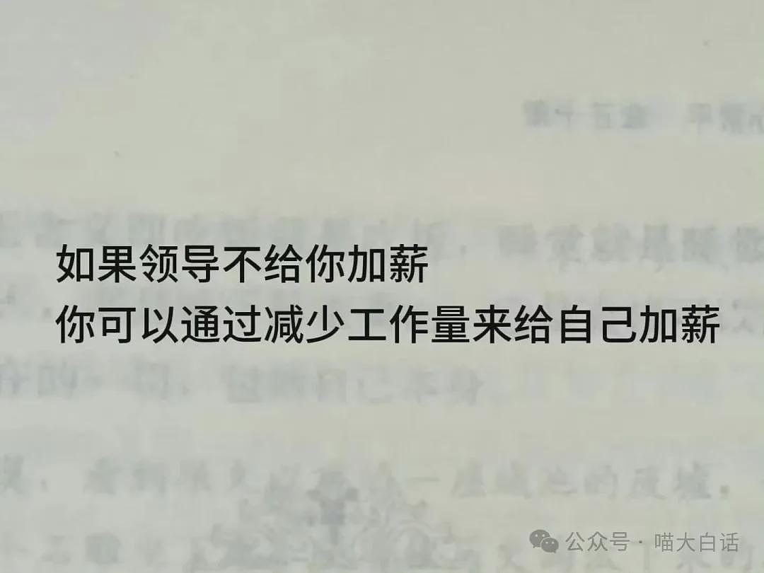 【爆笑】