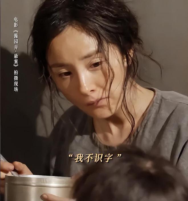 《酱园弄》首映口碑出炉！大尺度戏太尴尬，全影院听杨幂上厕所（组图） - 11
