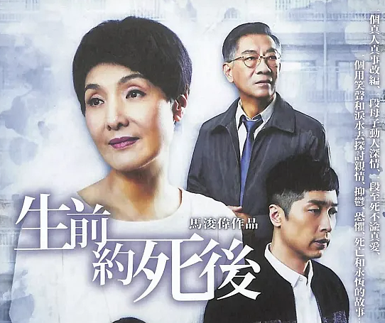 香港最帅康熙逆袭成霸道总裁！人生比电影还精彩（组图） - 25