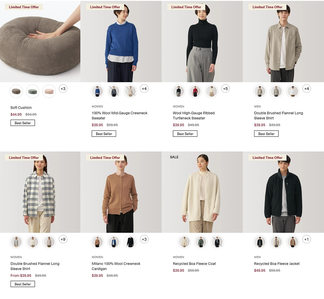本周必Buy | MUJI、Costco、IKEA最新闪促！（组图） - 2