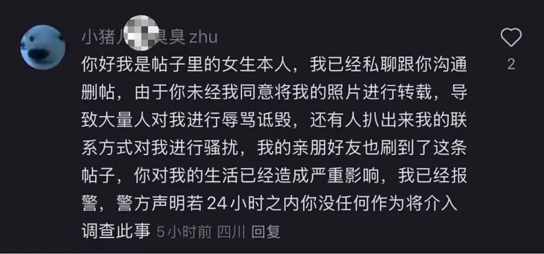 留学生在朋友圈晒回国机票,遭人暗中取消!律师:涉嫌违法,向ICE举报将嫌犯遣返(组图) - 7