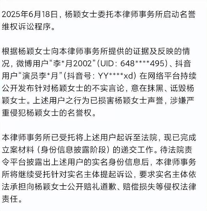 三天6个瓜：婚内出轨、夫妻精神病、周杰伦重病（组图） - 12