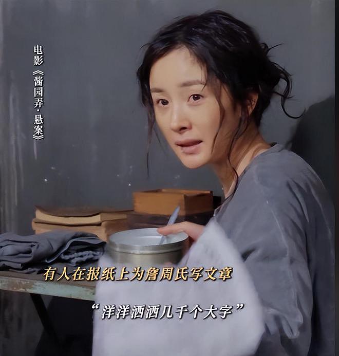 《酱园弄》首映口碑出炉！大尺度戏太尴尬，全影院听杨幂上厕所（组图） - 16