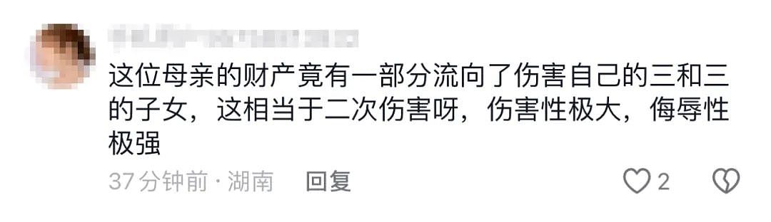 广东富商临终把遗产全留小三一家后亲生女崩溃:现实版豪门内斗真不简单…(组图) - 5