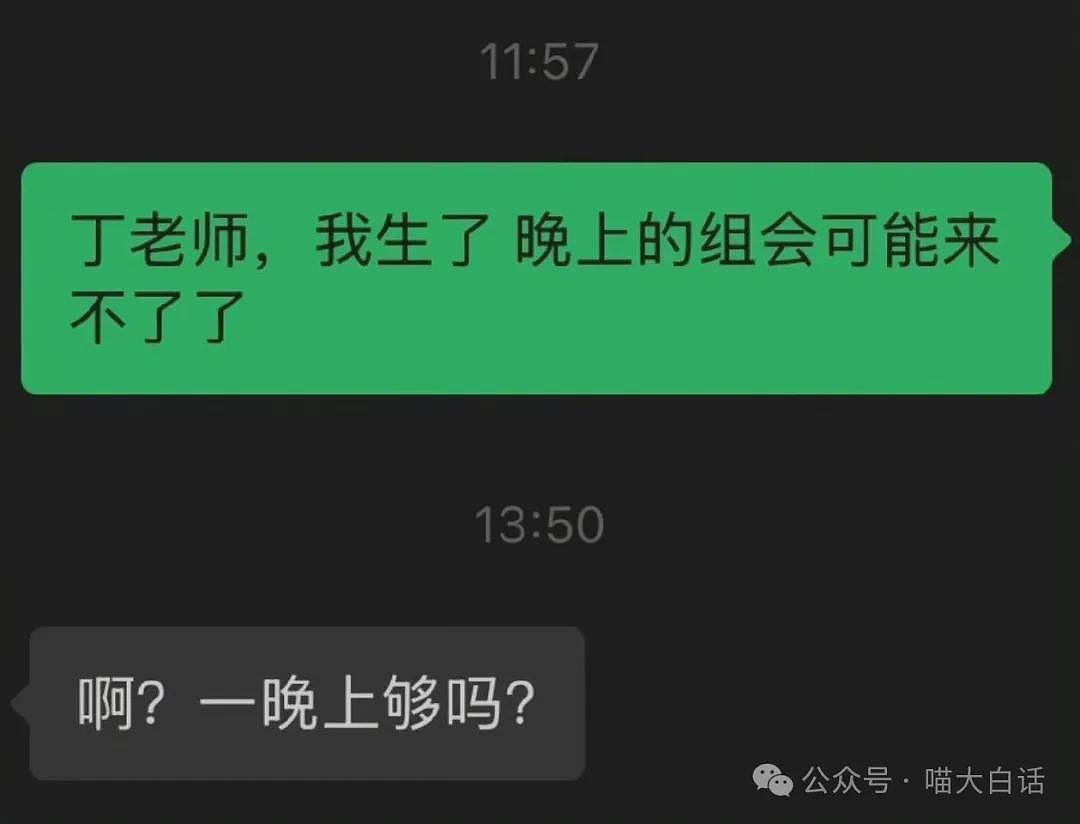 【爆笑】