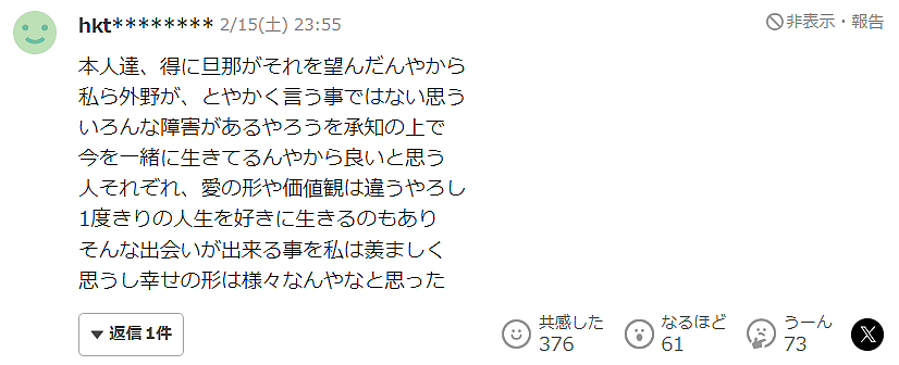 31岁小伙恋上小学同学53岁的妈！30天疯狂追求还大哭下跪求婚，网友都看傻了（组图） - 10