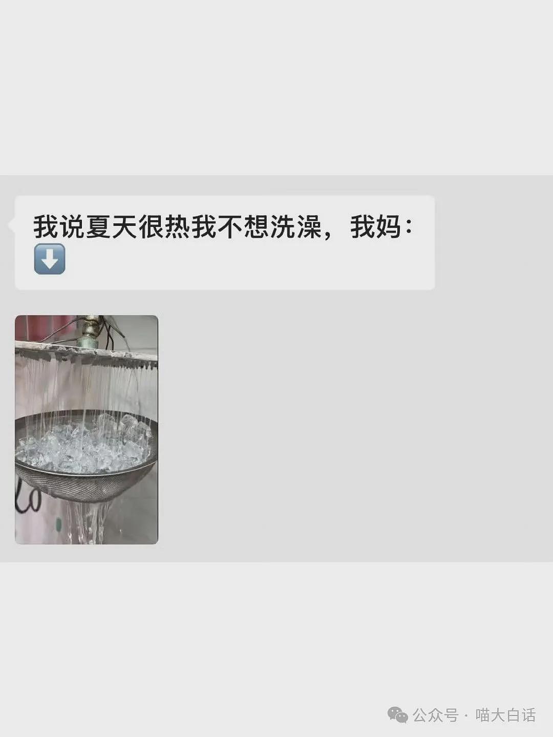 【爆笑】