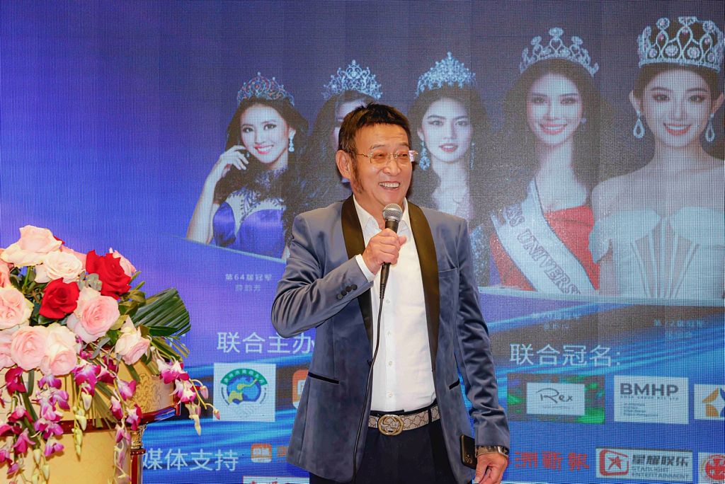 ​第74届环球小姐暨世界先生中国区大赛澳洲赛区新闻发布会成功举行（组图） - 13