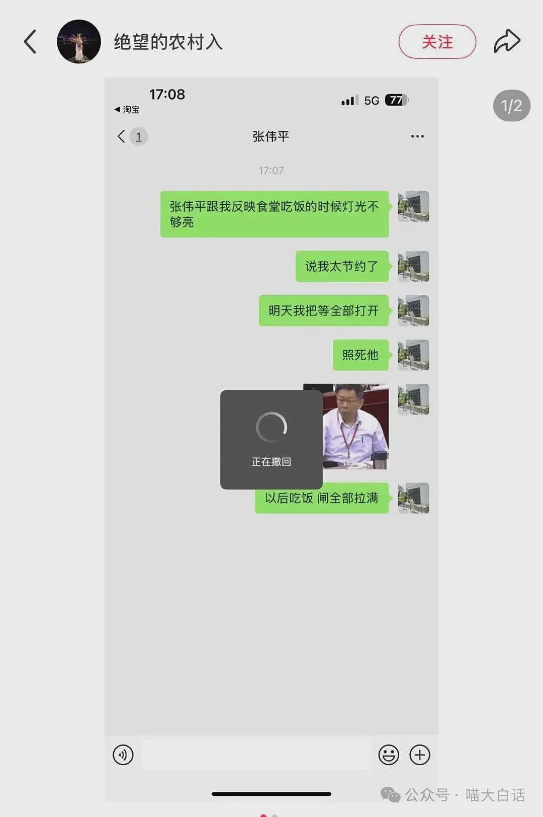 【爆笑】