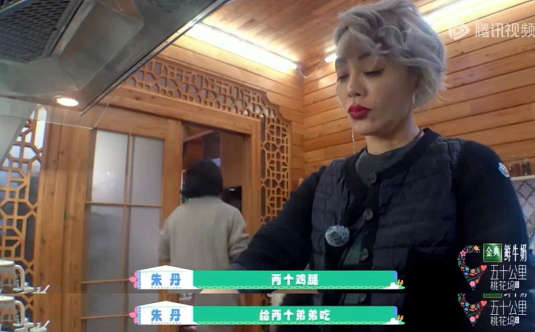 朱丹被骂，根本不是因为“重男轻女”（组图） - 2