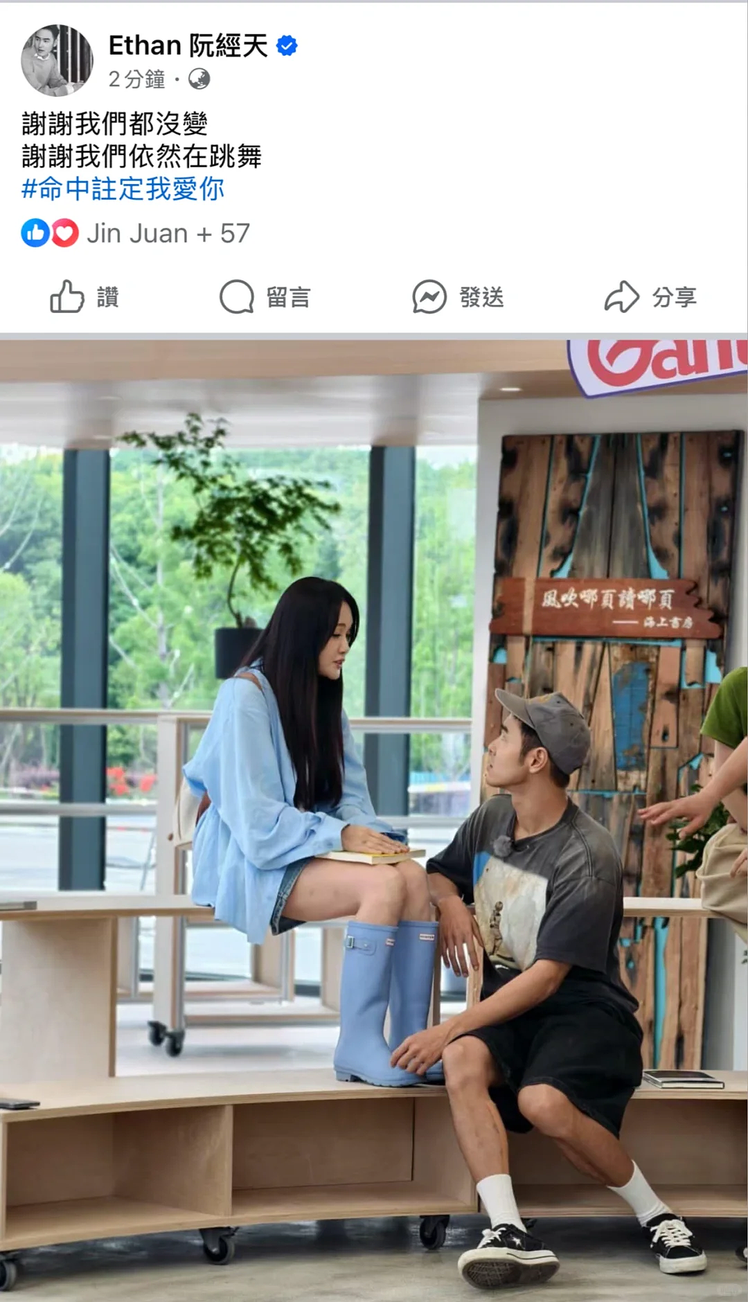 46岁陈乔恩近照曝光：这张脸，太吓人（组图） - 41